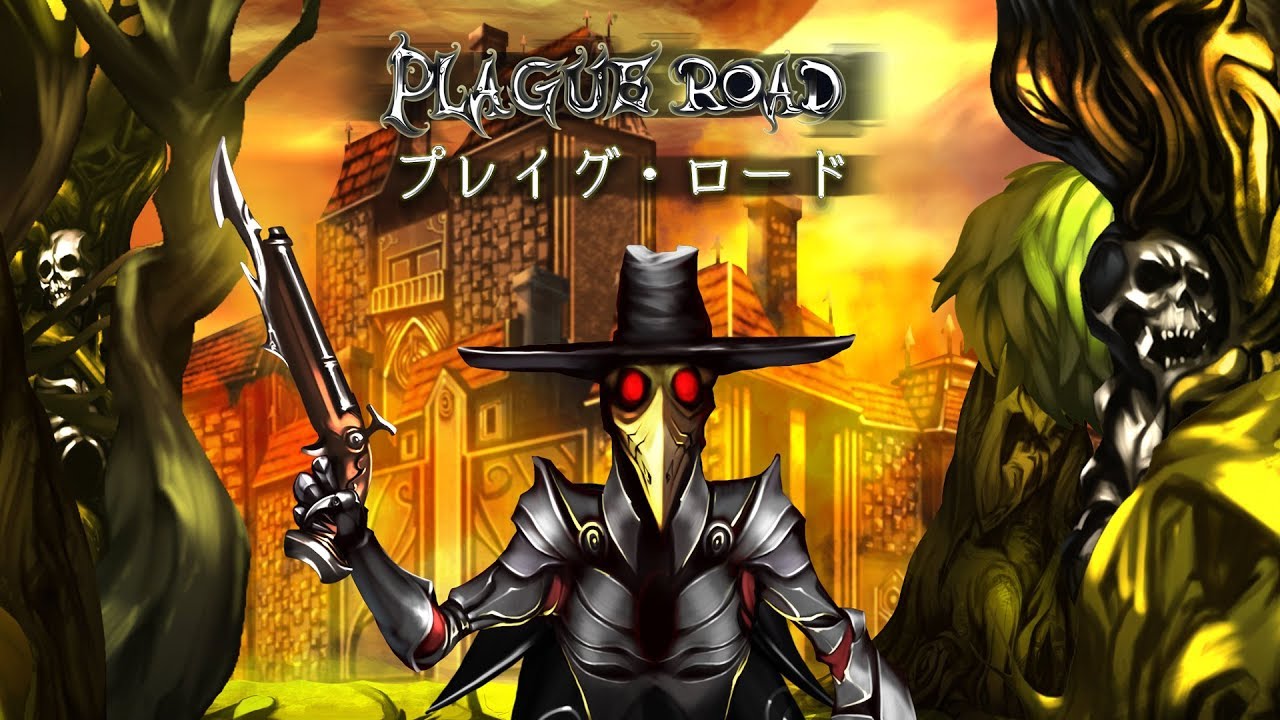 Plague Road
