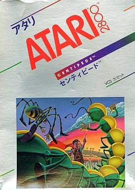 センティビード