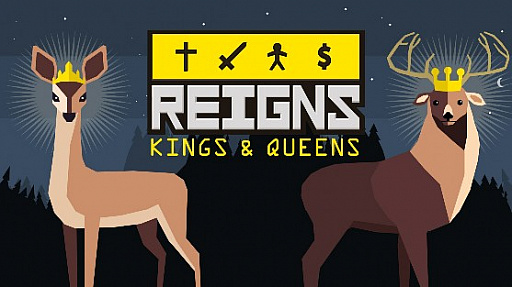 Reigns： Kings & Queens