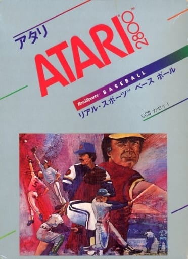 リアルスポーツ ベースボール