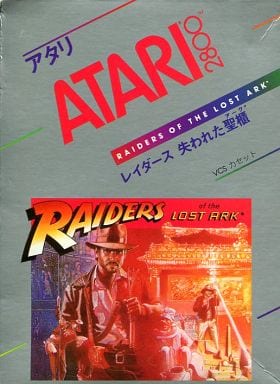 レイダース失われた聖櫃 アーク