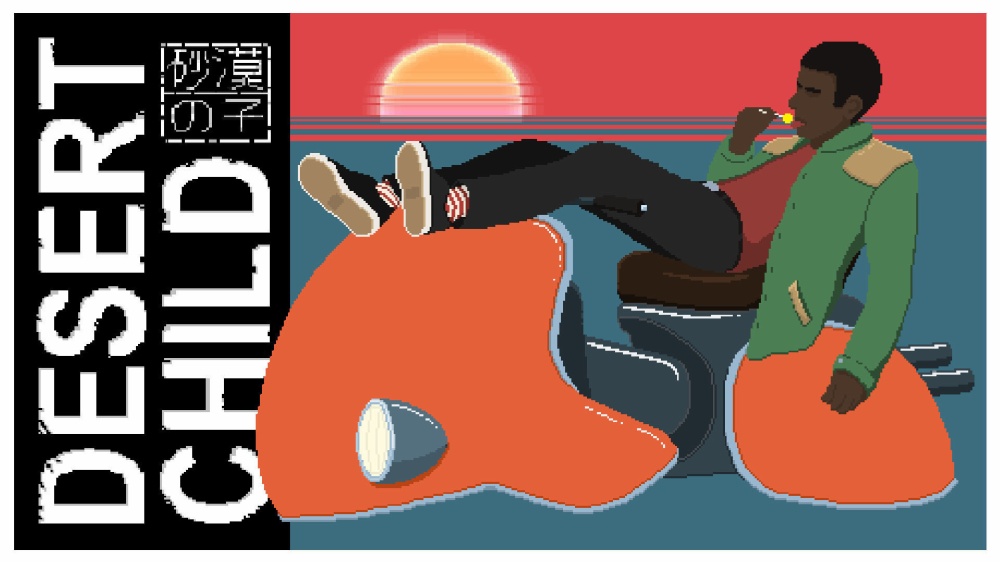 Desert Child～砂漠の子～