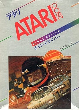 ナイト・ドライバー