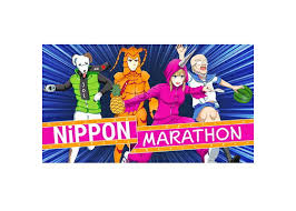 ニッポンマラソン