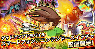 ゲットアンプドモバイル