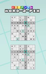 ABCナンプレ Word-a-Pix