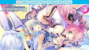 限界凸記 モエロクロニクル H