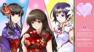 教えて おねだり将棋