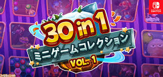 30 in 1 ミニゲームコレクション Vol.1