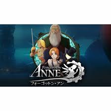 フォーゴットン・アン