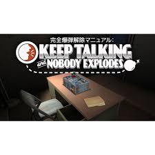 完全爆弾解除マニュアル：Keep Talking and Nobody Explodes