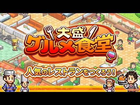 大盛グルメ食堂