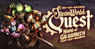 スチームワールドクエスト