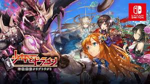 少女とドラゴン -幻獣契約クリプトラクト-