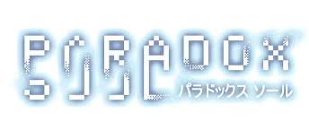 パラドックス ソール