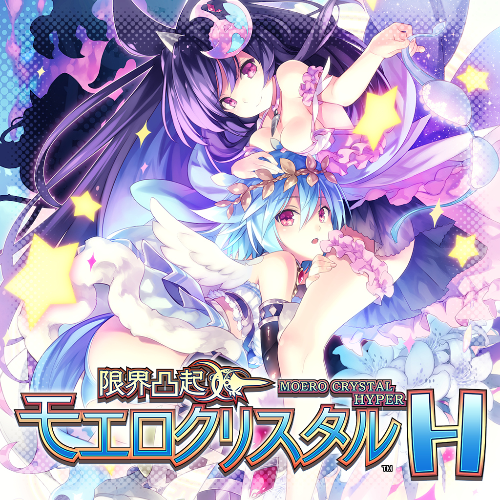 限界凸起 モエロクリスタル H