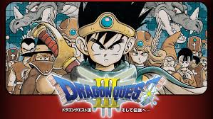 ドラゴンクエストIII そして伝説へ…