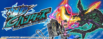 爆釣ハンターズ