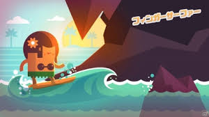 フィンガーサーファー