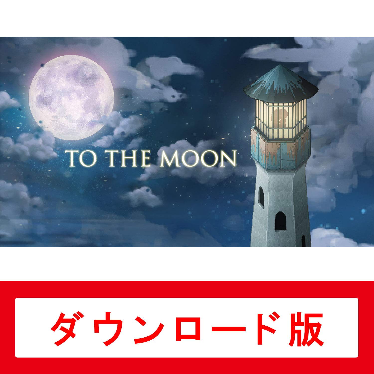 To the Moon