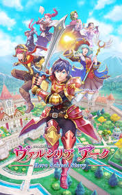 ヴァルシリア アーク ヒーロースクールストーリー