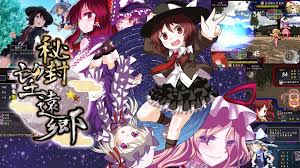 秘封ぼうえんきょう