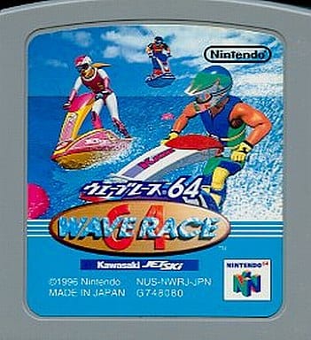 ウェーブレース64