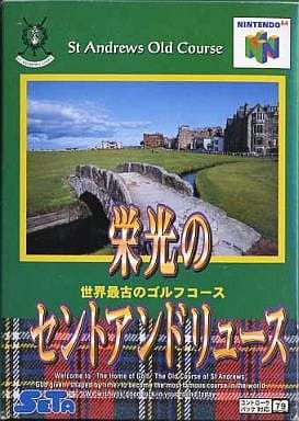 栄光のセントアンドリュース