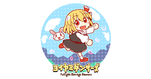 ヨイヤミダンサーズ