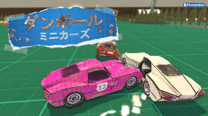 ダンボール ミニカーズ