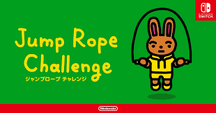 ジャンプロープ チャレンジ