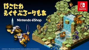 箱庭えくすぷろーらもあ