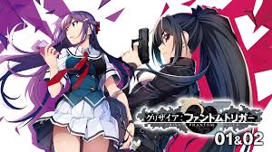 グリザイア ファントムトリガー 01&02