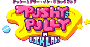 プッシー&プリー・イン・ブロックランド
