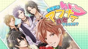 芸能界はアブナイ関係アリですか