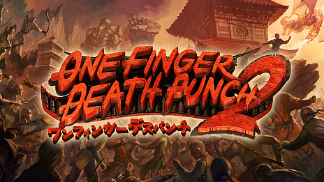 ワンフィンガーデスパンチ2