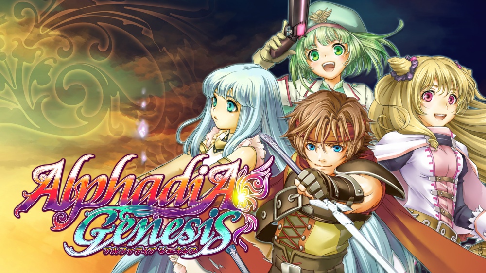 アルファディア ジェネシス
