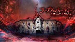 コープスパーティー BLOOD DRIVE