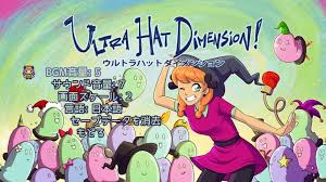 ウルトラハットダイメンション
