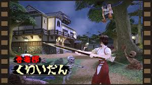 吾妻邸くわいだん