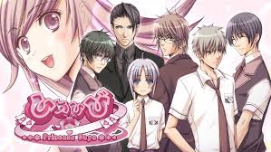 ひめひび 1学期 -Princess Days-