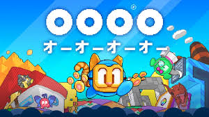 オーオーオーオー