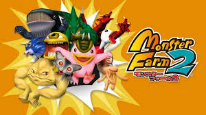 モンスターファーム2