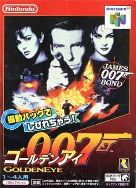 ゴールデンアイ 007