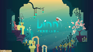 Linn ～果樹園への道～