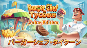 バーガーシェフ・タイクーン