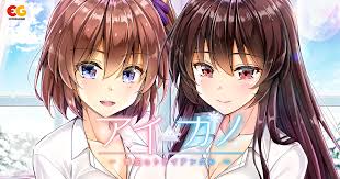 アイカノ～雪空のトライアングル～