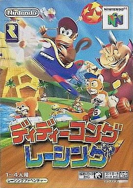 ディディーコングレーシング