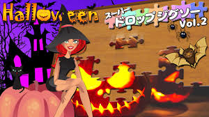 スーパー ドロップジグソー Vol.2