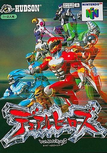 デュアルヒーローズ